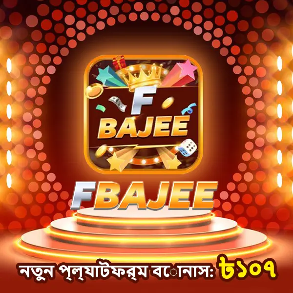 fbajee APK